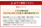 益城産 ばってん甘柿 秀品 約3kg 柿 10~14玉 果物