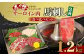 あか牛すきやき・しゃぶしゃぶ用サーロイン肉1kg 馬刺し200g セット 合計 約1.2kg