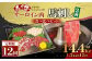 【定期便 12ヶ月】あか牛すきやき・しゃぶしゃぶ用サーロイン肉1kg 馬刺し200g セット 合計 約14.4kg