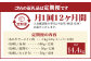 【定期便 12ヶ月】あか牛すきやき・しゃぶしゃぶ用サーロイン肉1kg 馬刺し200g セット 合計 約14.4kg