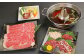 【定期便 12ヶ月】あか牛すきやき・しゃぶしゃぶ用サーロイン肉1kg 馬刺し200g セット 合計 約14.4kg