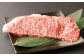 熊本 黒毛和牛 サーロインステーキ 200g×2 合計400g 牛肉
