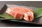 熊本 黒毛和牛 ヒレ 150g×2枚 合計 300g 牛肉 赤身 霜降り