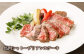 くまもと黒毛和牛 ヒレ肉 馬肉 シャトーブリアンステーキ 食べ比べセット