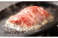 黒毛和牛サーロイン 800g ランイチステーキ 360g 合計1.1kg