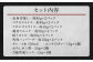 馬刺し バラエティー 約1.02kg 馬肉 セット 熊本