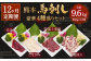 【12ヶ月定期便】熊本 馬刺し 豪華4種盛りセット