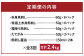 【3ヶ月定期便】熊本 馬刺し 豪華4種盛りセット 合計3.6kg