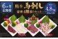 【6ヶ月定期便】熊本 馬刺し 豪華4種盛りセット