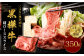 くまもと 黒毛和牛 杉本本店 黒樺牛 A4~A5等級 肩ロース スライス 350g 熊本県 益城町