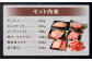 くまもと黒毛和牛 杉本本店 黒樺牛 A4~A5等級  贅沢食べ比べコース 計1.7kg