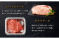 【4回定期便】くまもと黒毛和牛 杉本本店 黒樺牛 A4~A5等級  極上ステーキ食べ比べ 定期コース