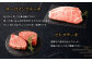 【4回定期便】くまもと黒毛和牛 杉本本店 黒樺牛 A4~A5等級  極上ステーキ食べ比べ 定期コース