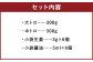 大トロ 中トロ 各300g 霜降り 馬刺し 計600g 馬肉