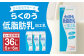 【6ヶ月定期便】らくのう 低脂肪乳 1000ml 6本入り
