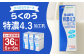 【6か月定期便】らくのう 特濃 4.3 1000ml 6本入り