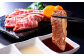熊本特選 あか牛 高級部位 三角バラ 焼肉 250g 牛肉 バラ
