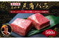 熊本特選 あか牛 高級部位 三角バラ 焼肉 500g 牛肉 バラ