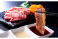 熊本特選 あか牛 高級部位 三角バラ 焼肉 500g 牛肉 バラ