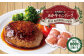 お肉屋さんの 特選 あか牛 ハンバーグ 4個 セット (150g×4) 計 600g 牛肉
