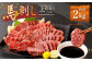 熊本 馬刺し 上霜降り トロ 2kg (50g×40) 馬肉