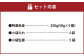熊本 馬刺し 特選 赤身 250g (50g×5) 馬肉