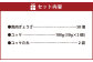 熊本 馬刺し 馬肉 ぎょうざ (50個) 馬肉 ユッケ (50ｇ×2袋 計100g) セット