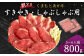 【訳アリ】 くまもと あか牛 すきやき しゃぶしゃぶ用 800g (5～6人前) すき焼き しゃぶしゃぶ