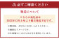 【2022年12月上旬発送開始】 GI認証 くまもと あか牛 7種 焼肉 食べ比べ 盛合せ 計420g G-100
