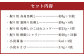 【2022年12月上旬発送開始】 馬刺しの握り寿司 盛合せ 3種 計24貫  セット 馬刺し 寿司