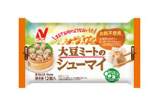 まるでお肉のようなおいしさ! 大豆ミートの シューマイ 168g(12個入)×12袋 焼売