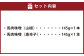 馬肉 味噌 2本 セット 145g×2本 山椒 唐辛子 みそ 調味料