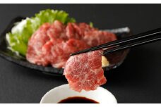 国産 馬刺し 高級大トロ 希少部位｢大帯」約260g