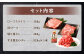 くまもと黒毛和牛 杉本本店 黒樺牛 A4～A5等級 すき焼き用 スライス盛合わせ セット 計650g タレ1本