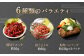 6種 馬肉 バラエティ 約540g タレ付き 馬刺し 食べ比べ