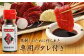 復興福袋 お試し 馬刺し セット ブロック うまトロ
