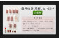 復興福袋 馬刺し 4種 約560g 赤身 コウネ うまトロ ユッケ
