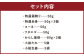 熊本 特産品 セット 馬刺し 盛り合わせ (250g)・ からし蓮根 セット