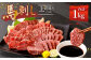 熊本 馬刺し 上霜降り トロ 1kg (50g×20) 馬肉
