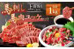 熊本 馬刺し 上霜降り(トロ)、馬肉ユッケ 500g×2 合計 1kg セット 上霜降り トロ 馬肉 ユッケ