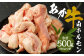 熊本県産 あか牛 白ホルモン 小腸 希少部位 500g 牛肉