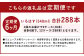 【定期便6回】い・ろ・は・す（いろはす）阿蘇の天然水 540ml 計48本×6回