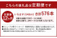 【定期便12回】い・ろ・は・す（いろはす）阿蘇の天然水 540ml 計48本×12回