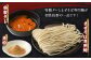 魚雷監修 辛まぜそば 5食入り タレ付き 魚粉付き 合計1.3kg まぜそば 麺 5食 5人前 魚雷 えぐざいる食