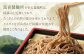 冷凍生そば 5割 50人前 100g×50玉 合計5kg 50食 冷凍 生そば 蕎麦 そば ソバ ざるそば