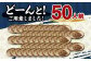 冷凍生そば 5割 50人前 100g×50玉 合計5kg 50食 冷凍 生そば 蕎麦 そば ソバ ざるそば