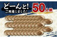 冷凍生そば 5割 50人前 100g×50玉 合計5kg 50食 冷凍 生そば 蕎麦 そば ソバ ざるそば