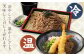 冷凍生そば 5割 50人前 100g×50玉 合計5kg 50食 冷凍 生そば 蕎麦 そば ソバ ざるそば