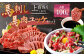 熊本 馬刺し 上霜降り (トロ) 200g＋馬肉ユッケ200g 合計400g セット 馬肉 霜降り ユッケ