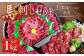 熊本 馬刺し 上霜降り (トロ) 500g＋赤身500g 合計1kg セット 馬肉 霜降り 赤身